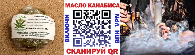 Cannafood конопля  где купить наркоту  Комсомольск-на-Амуре 