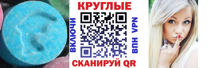 kraken сайт  Комсомольск-на-Амуре  Ecstasy 280мг  что такое  