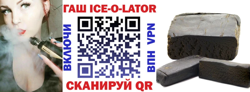 ГАШИШ убойный  Комсомольск-на-Амуре 