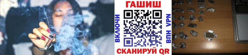 ГАШИШ гарик Комсомольск-на-Амуре