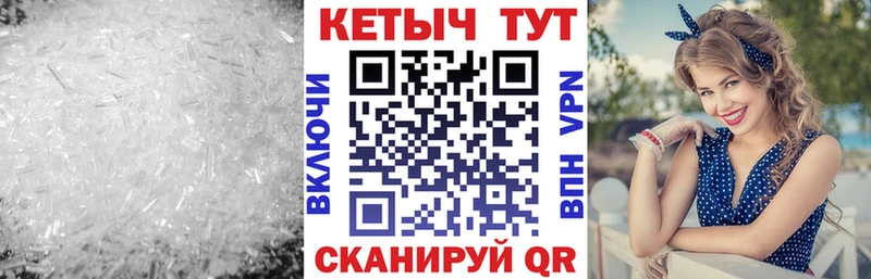КЕТАМИН ketamine  как найти закладки  Комсомольск-на-Амуре 