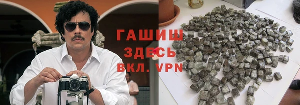 ПСИЛОЦИБИНОВЫЕ ГРИБЫ Беломорск