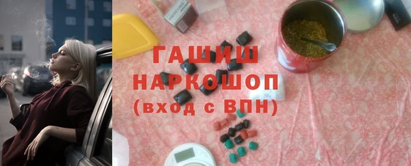 ПСИЛОЦИБИНОВЫЕ ГРИБЫ Беломорск