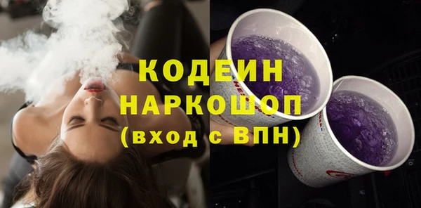 кокаин перу Белокуриха