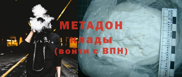кокаин перу Белокуриха