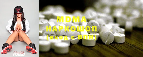 ПСИЛОЦИБИНОВЫЕ ГРИБЫ Беломорск