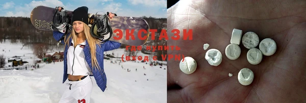 ПСИЛОЦИБИНОВЫЕ ГРИБЫ Беломорск