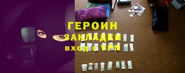 кокаин перу Белокуриха