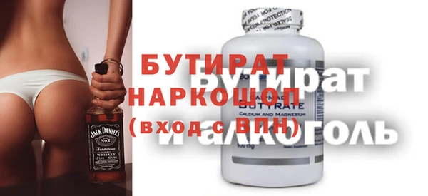 ПСИЛОЦИБИНОВЫЕ ГРИБЫ Беломорск