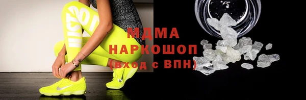 ПСИЛОЦИБИНОВЫЕ ГРИБЫ Беломорск
