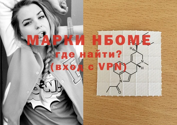 ПСИЛОЦИБИНОВЫЕ ГРИБЫ Беломорск