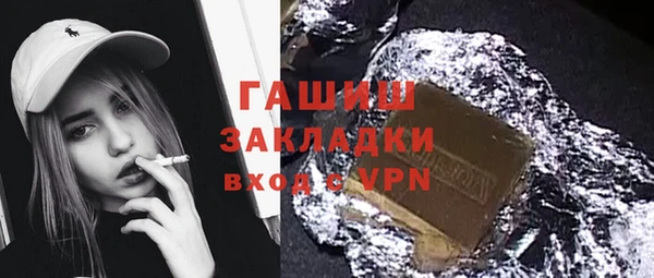 ПСИЛОЦИБИНОВЫЕ ГРИБЫ Беломорск