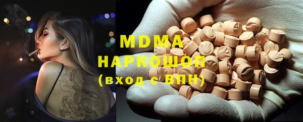 ПСИЛОЦИБИНОВЫЕ ГРИБЫ Беломорск
