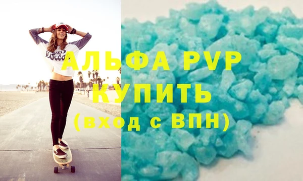 кокаин перу Белокуриха