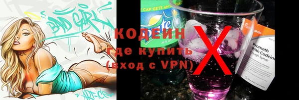 кокаин перу Белокуриха
