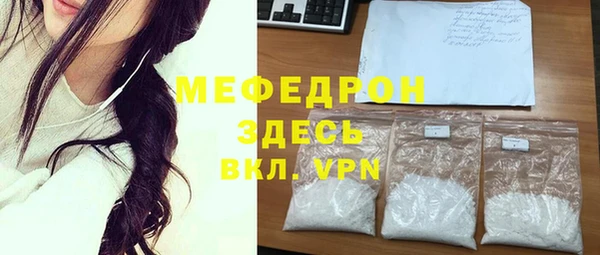 ПСИЛОЦИБИНОВЫЕ ГРИБЫ Беломорск