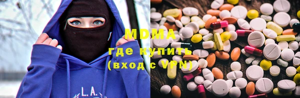 ПСИЛОЦИБИНОВЫЕ ГРИБЫ Беломорск