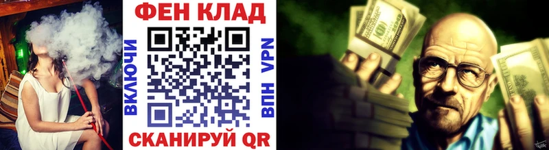 Первитин мет  где купить наркотик  Комсомольск-на-Амуре 