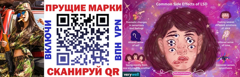 Марки 25I-NBOMe 1,5мг  Комсомольск-на-Амуре 