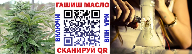 Дистиллят ТГК концентрат  omg онион  Комсомольск-на-Амуре 